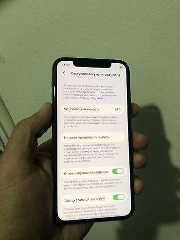 apple iphone 11: IPhone 11 Pro, Б/у, 256 ГБ, Золотой, Защитное стекло, Чехол, 82 % — 2