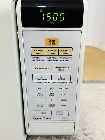 Mikrodalğalı sobalar: Mikrodalğalı soba Samsung, Qril ilə, rəng - Ağ, İşlənmiş — 6