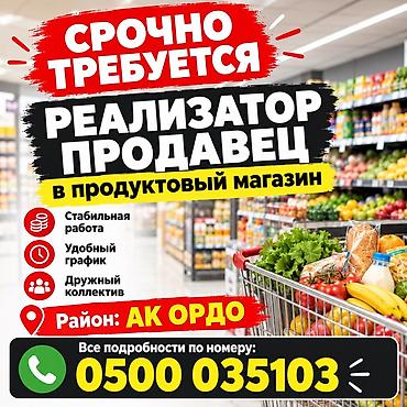швейный цех бишкек: Звоните по номеру вся информация по телефону, индивидуальный график зп — 1