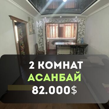 Продажа домов: 1 комната, 38 м², 105 серия, 4 этаж, Старый ремонт