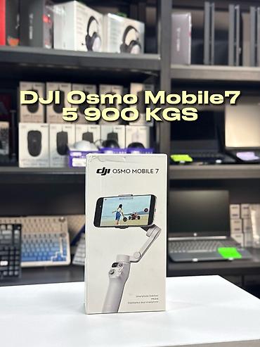 Микрофондор: 🎙️ DJI MIC MINI — Самые лучшие цены в городе! 🎙️ Идеальный звук для — 7