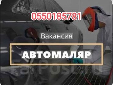 требуется пилингист: Требуется ответственный,без вредных привычек