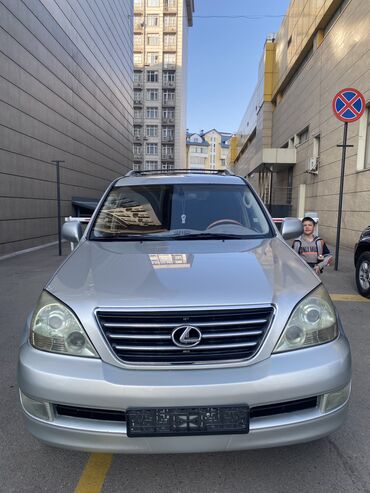 lexus 320: Lexus GX: 2005 г., 4.7 л, Автомат, Газ, Жол тандабас