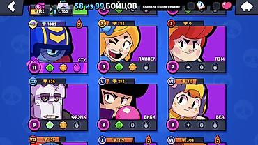 Другие видеоигры: 🎮 Продаю акк Brawl Stars (14к трофеев, легендарки, два титула) Всем — 6