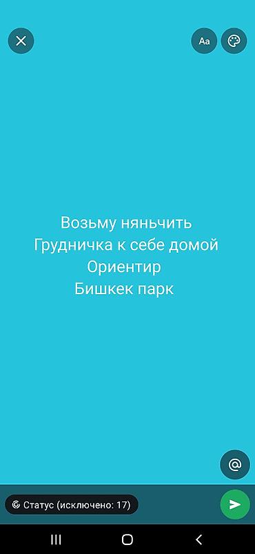 нянка на дом: Няня для грудничка у себя дома. Забота и уход за малышом: кормление по — 1