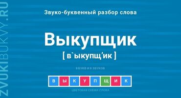 скупка системный блок: Выкуплю что угодно, откуда угодно, услуга выкупа минимальная, зачем