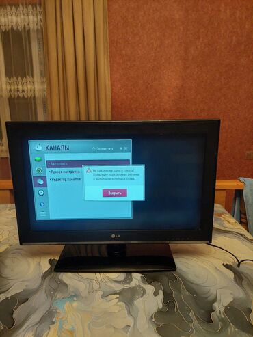 lg televizyon 82 ekran: Televizor LG 82"