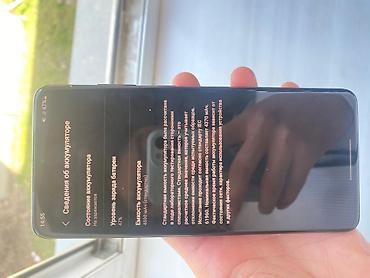 Samsung: Samsung Galaxy S20 Plus, 128 ГБ, цвет - Черный, 2 SIM — 8