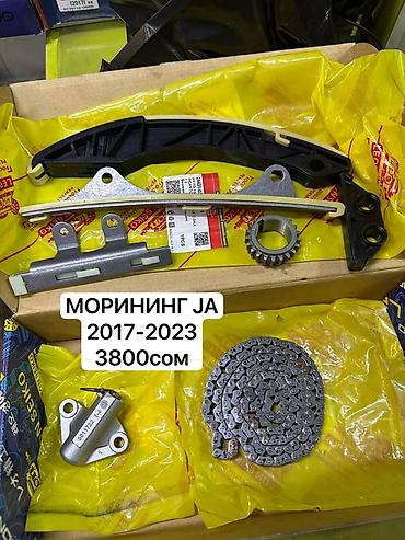 цепь кмс: Цепи ГРМ СБОР все корейские машины🚨 Уточняйте звонком свой модель — 7