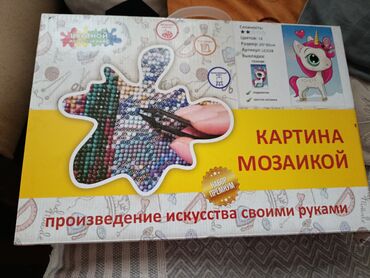 доски для рисования для детей: Картина, выполненная в технике алмазной мозаики, изображающая милого