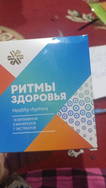 взять в аренду кровать для лежачих больных: Канчалык уктап эс алып жатсаныз дагы чарчап жатасызбы Анда сизге ушул