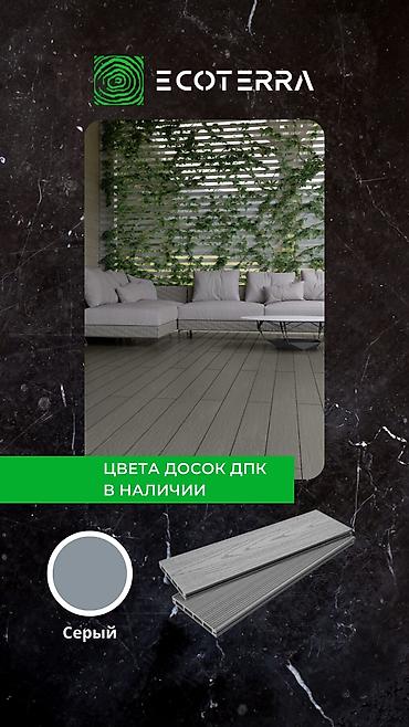 Фасадные сэндвич панели: ⚒️ поставка и монтаж террасной доски из дпк ▪️материалы от ведущих — 10