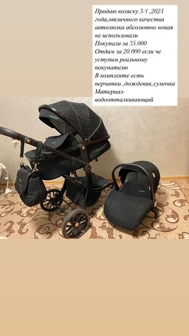 прогулочная коляска cybex бу: Коляска, цвет - Черный, Новый