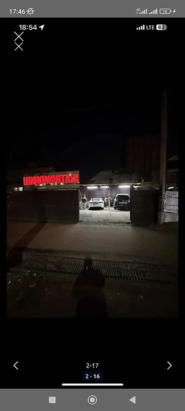 Аренда другой коммерческой недвижимости: Продаю или меняю на авто с доплатой мне Действующий шиномонтажный — 15