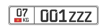 муссо машина: Продаю номер 
07KG001ZZZ