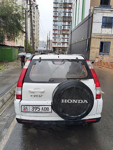 smart open: Honda CR-V: 2006 г., 2.4 л, Механика, Бензин, Кроссовер — 8