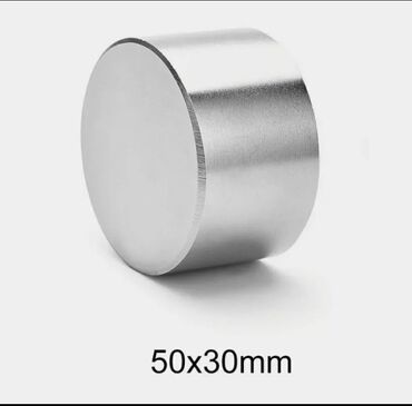 куплю магниты: Неодимовые магниты 50-30 мм N52 очень сильный тяга 112 кг. не