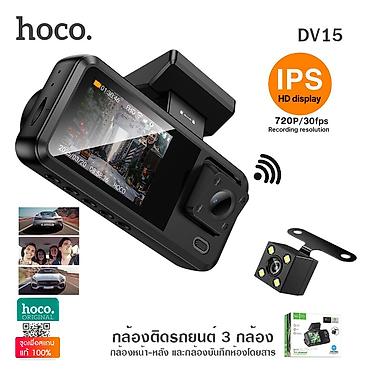 мобила: Моби центр/ Моби Центр. Автомобильный видеорегистратор Hoco DV15 — 3