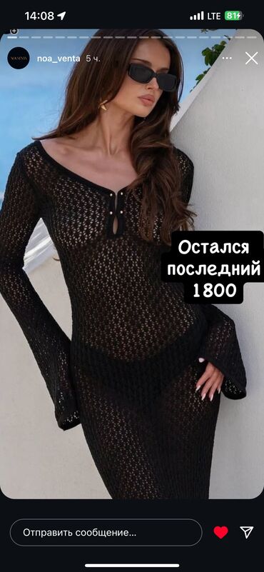 ray ban очки с камерой бишкек цена: Өзүнчө болгон купальник, Бардык өлчөмдөр