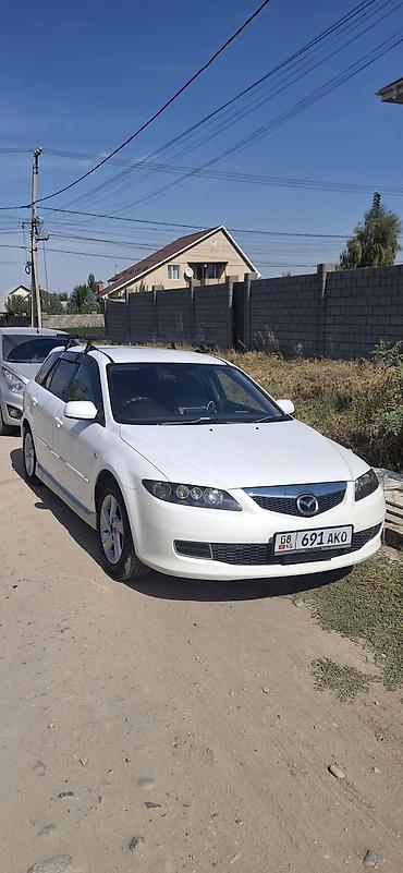 Mazda Atenza: 2004 г., Универсал