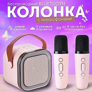 bluetooth 5 0: Колонка +караоке+ микрофон беспроводной с колонкой RGB блютуз — 4