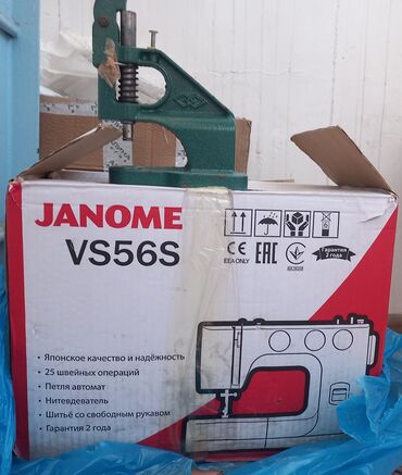 janome 500e: Тигүүчү машина Janome, Автомат