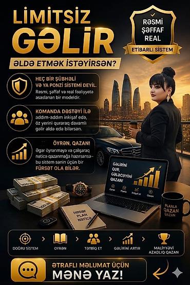 Работа: SMM-специалист требуется, Любой возраст — 5