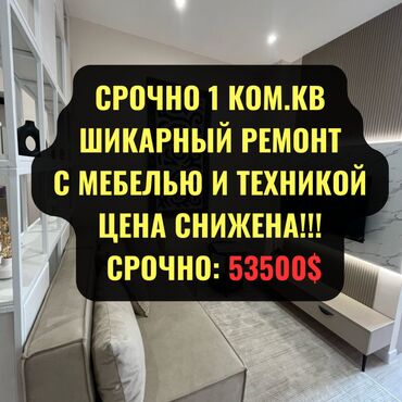 Продажа квартир: 1 комната, 40 м², Элитка, 5 этаж, Дизайнерский ремонт