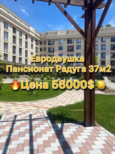 продаю котедж на иссык куле: 2 бөлмө, 37 кв. м, Жертөлө кабаты кабат, Дизайнердик ремонт