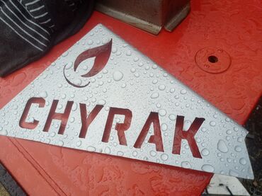 Плазморезы: Плазморез с ЧПУ, Б/у, В наличии — 7