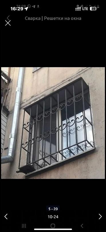 Сварка: Кованые решетки на окна — изготовление и монтаж под ваш размер. - — 22