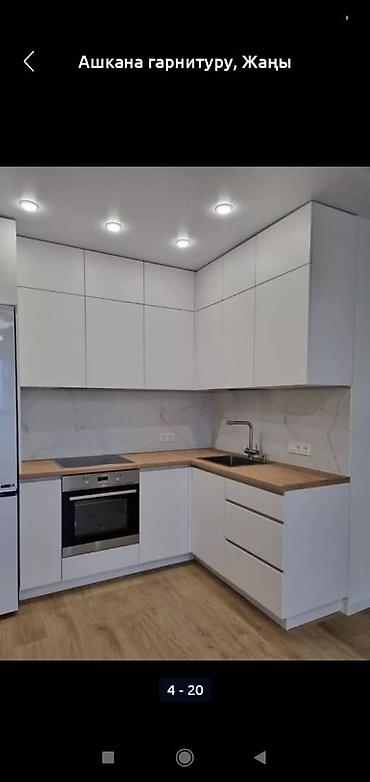 Мебель на заказ: Мебель на заказ — 9