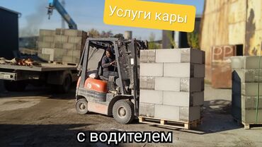 дом на кол: Погрузчик, Toyota, Вилочный