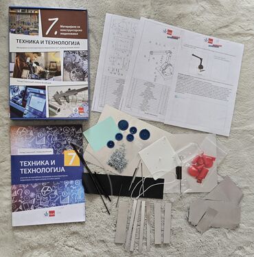 Udžbenici: Komplet 7 za sedmi razred 15 kom - 6000 din 1. informatika i — 27