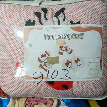 Uşaqlar üçün digər geyimlər: DİQQƏT ELANI DONACAN OXUYUN. Uşaq geyimləri, yataq dəstləri olan -da lalafo.az — 8 Uşaqlar üçün digər geyimlər: DİQQƏT ELANI DONACAN OXUYUN. Uşaq geyimləri, yataq dəstləri olan — 8