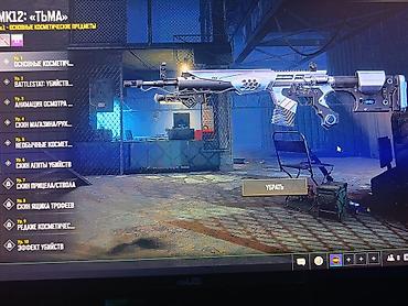 Видео оюндар: ПРОДАЮ АККАУНТ PUBG PC В АККАУНТЕ ЕСТЬ : МК12 OBSCURA - 5LVL М24 — 4