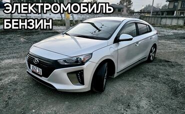 Hyundai: Hyundai Ioniq: 2018 г., 1.6 л, Вариатор, Электромобиль, Хэтчбэк