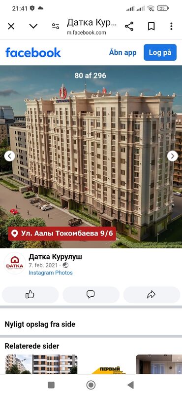 ищу дом алтын ордо: 1 бөлмө, 513 кв. м, 108-серия, 2 кабат, ПСО (өзү оңдоп түзөтүп бүтүү үчүн)