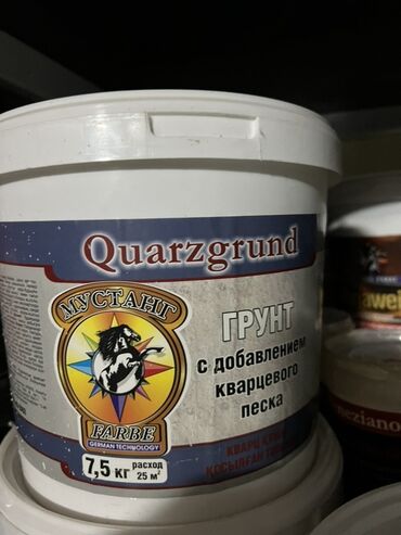 семена для газона: Грунт Quarzgrund в белом пластиковом ведре. Содержит кварцевый песок