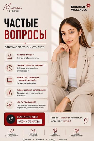 life network system: Онлайн-Заработок в сфере здоровья и wellness индустрии – набор в — 3