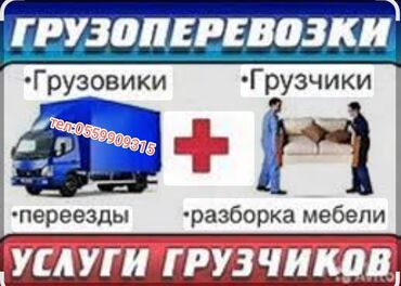 требуется медсестра на неполный рабочий день астана: Жүк ташуучу. 6 жылдан ашык тажрыйба
