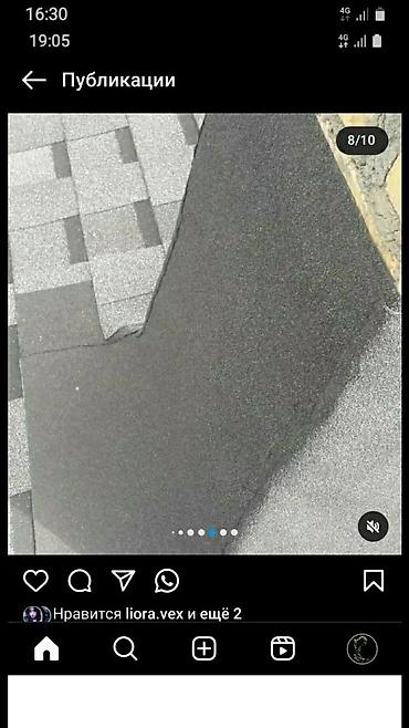 Битумная гибкая черепица: Монтаж мягкой кровли (битумная черепица). частично габионные — 11