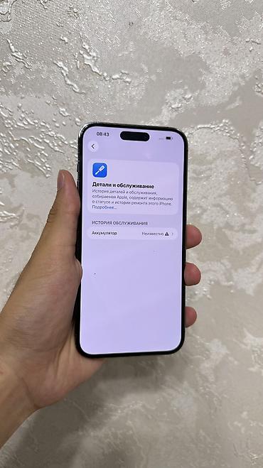 Apple iPhone: IPhone 14 Pro Max, Б/у, 512 ГБ, Deep Purple, 100 % — 9