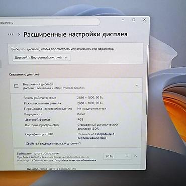 Ноутбуки HP: Ультрабук, Б/у, Intel Core i7, В рассрочку — 5