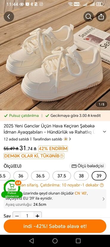 велосипеды из германии: Ölçü: 39, rəng - Ağ, Yeni