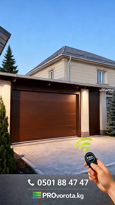 Секционные ворота: Стальные, Автоматические, Alutech, Для гаража, Для частного дома, Для контейнера, Бронированные, Оптом, Новый, Бесплатная установка — 20