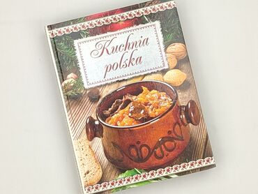 Книга, жанр - Нон-фікшн, стан - Дуже гарний