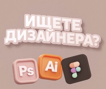 официант кофейня: Графика дизайнери