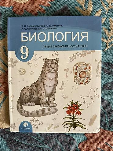 Учебники: Набор школьных учебников. Состав: - English. Student’s Book, V (5 — 1