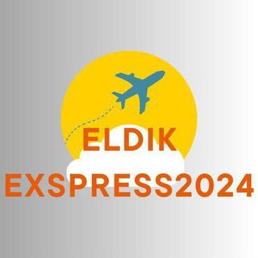поставки: Карго Надежная Доставка из Китая ELDIK EXSPRESS2024 ваш надежный